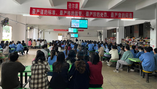 又上新聞啦！倍爾康獲省藥品監(jiān)督管理局點(diǎn)贊！