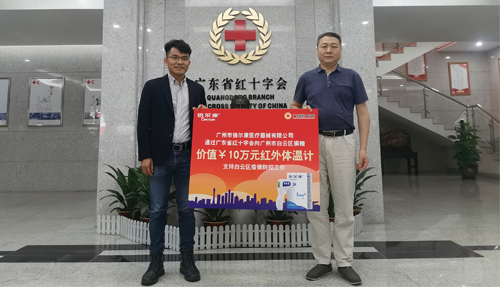 廣州白云區(qū) | 疫情當(dāng)前無看客，倍爾康暖心捐贈顯擔(dān)當(dāng)