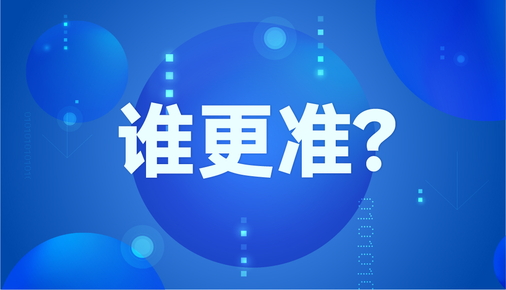 水銀體溫計(jì)和電子體溫計(jì)哪個(gè)更準(zhǔn)？
